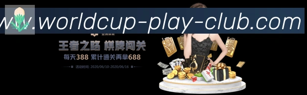 企业概况